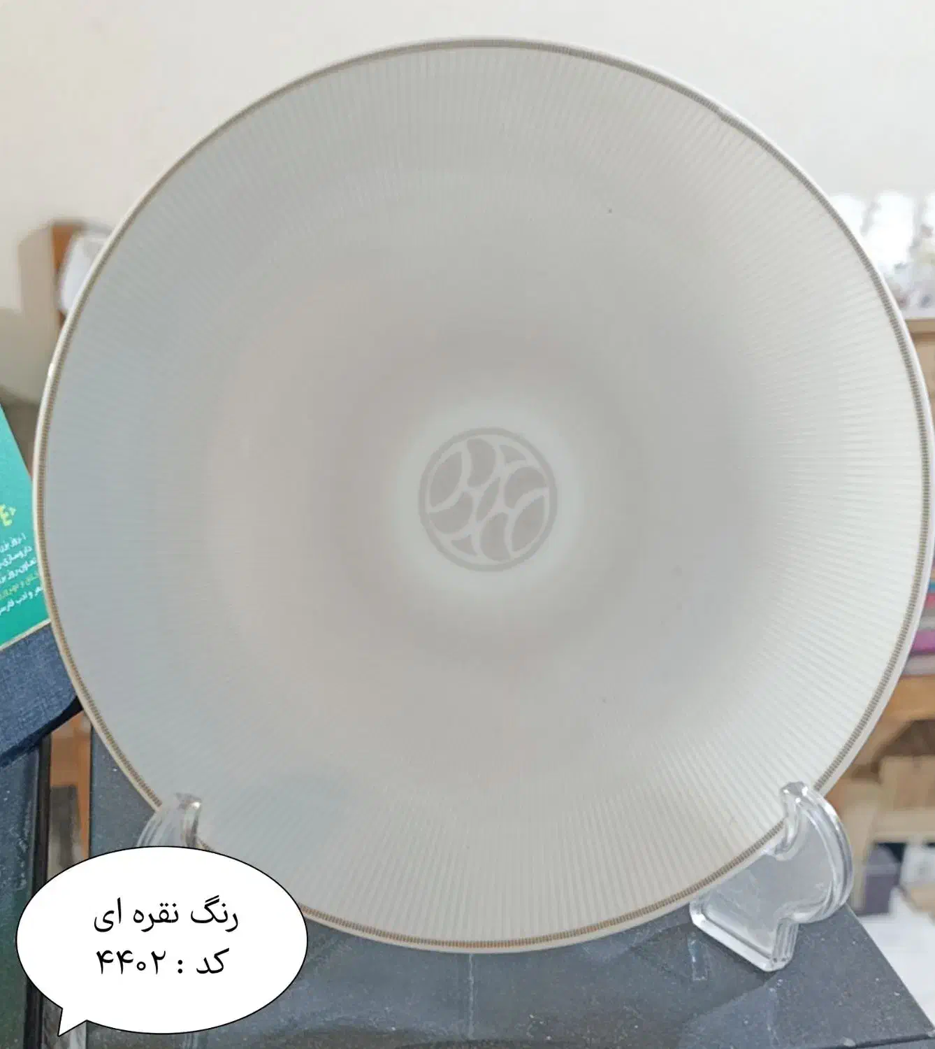 فروش اوپال ایرانی|ظروف سرو و پذیرایی|وحیدیه, |دیوار