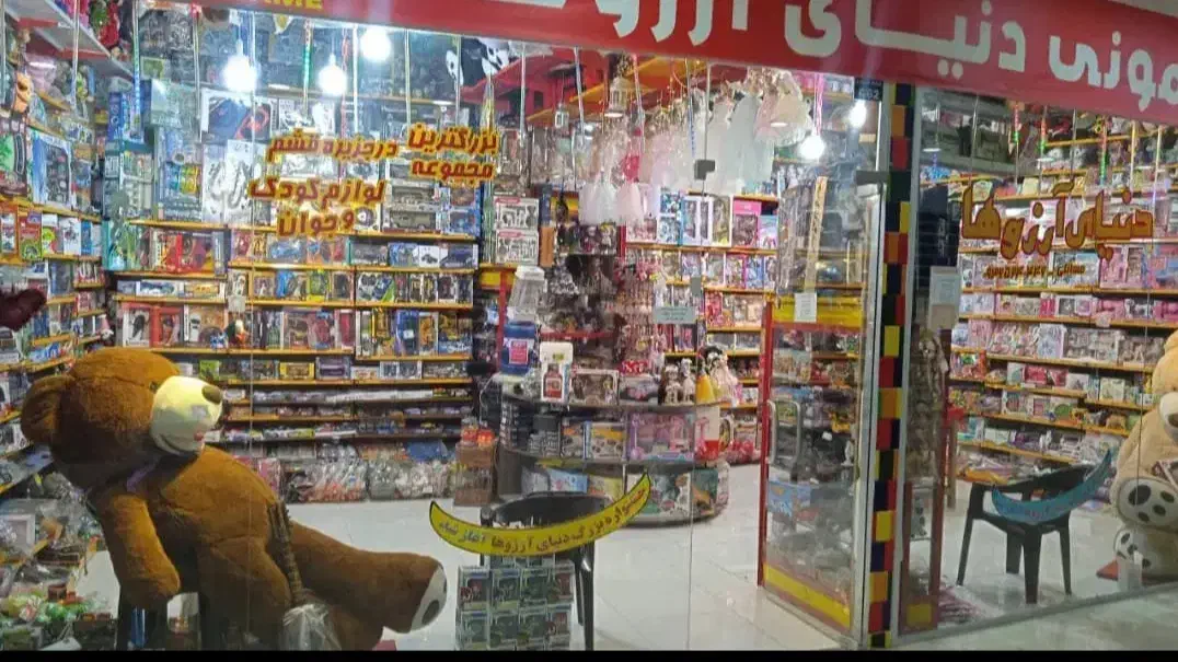 فروش تک به قیمت عمده اسباب بازی وکمک آموزشی|اسباببازی بچه|قشم, |دیوار