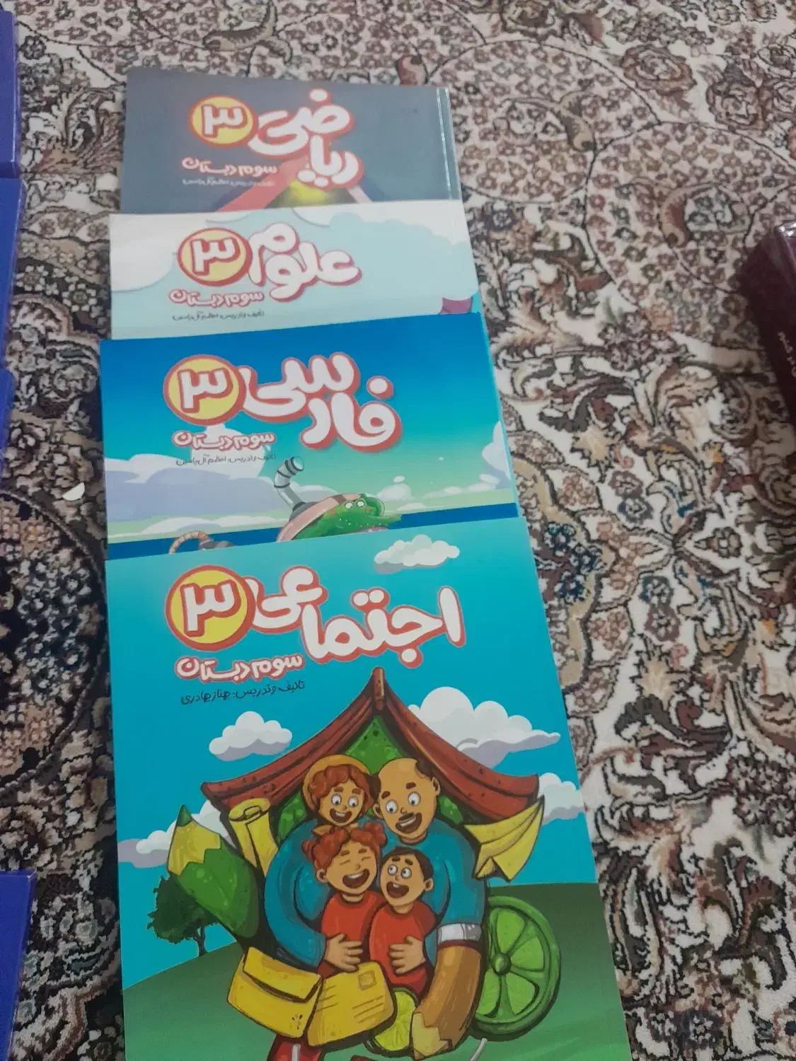 کتاب کمک درسی پرش|کتاب و مجله آموزشی|قم, زنبیل آباد|دیوار