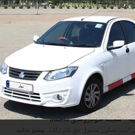 سایناs برج روز|خودرو سواری و وانت|تهران, علم و صنعت|دیوار