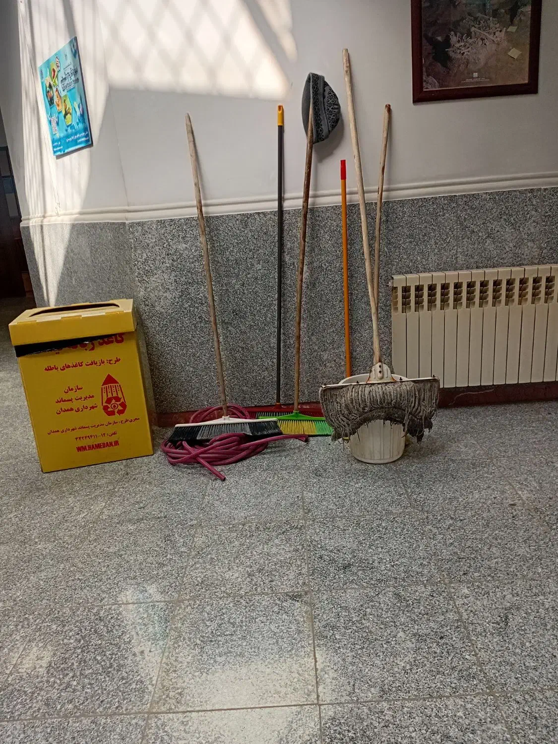 نظافت|خدمات نظافت|همدان, |دیوار