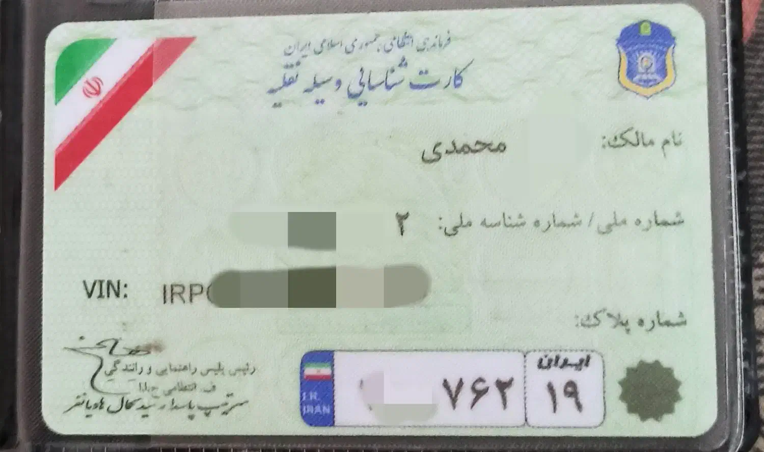 کیف جیبی مدارک گم شده|اشیا|کرمانشاه, |دیوار