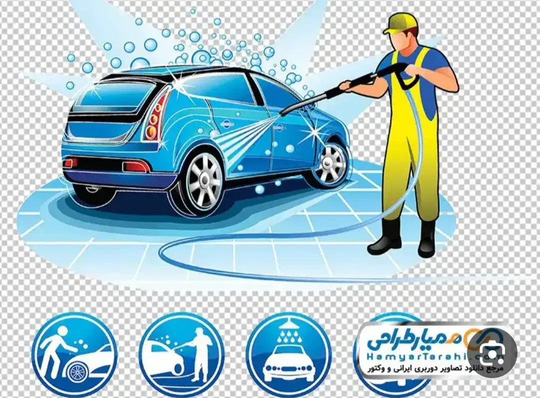 شاگرد کارواش|استخدام خدمات فروشگاه و رستوران|سیرجان, |دیوار