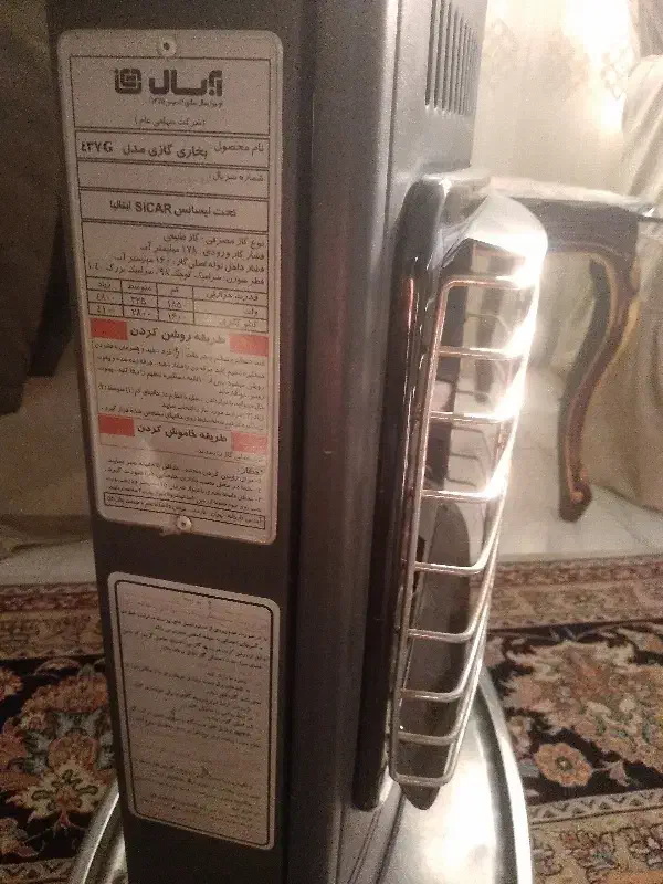 بخاری بدون دودکش|بخاری، هیتر، شومینه|تهران, آذربایجان|دیوار