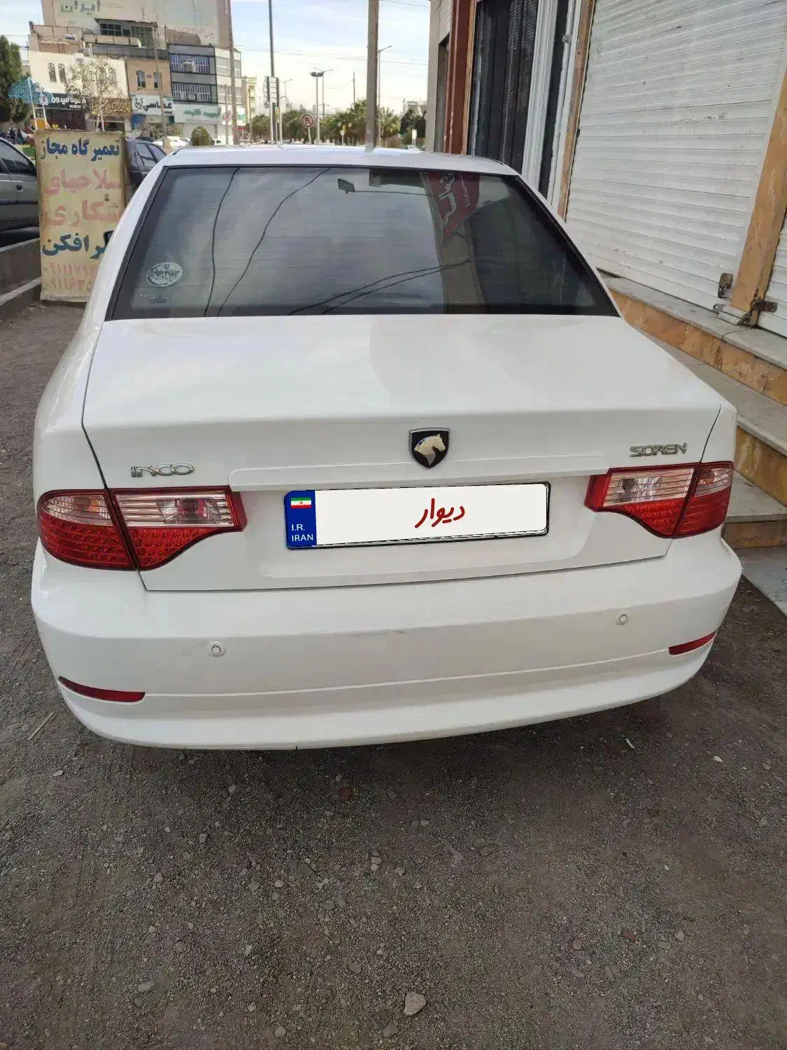 سمند سورنLXمدل آخر98|خودرو سواری و وانت|زاهدان, |دیوار