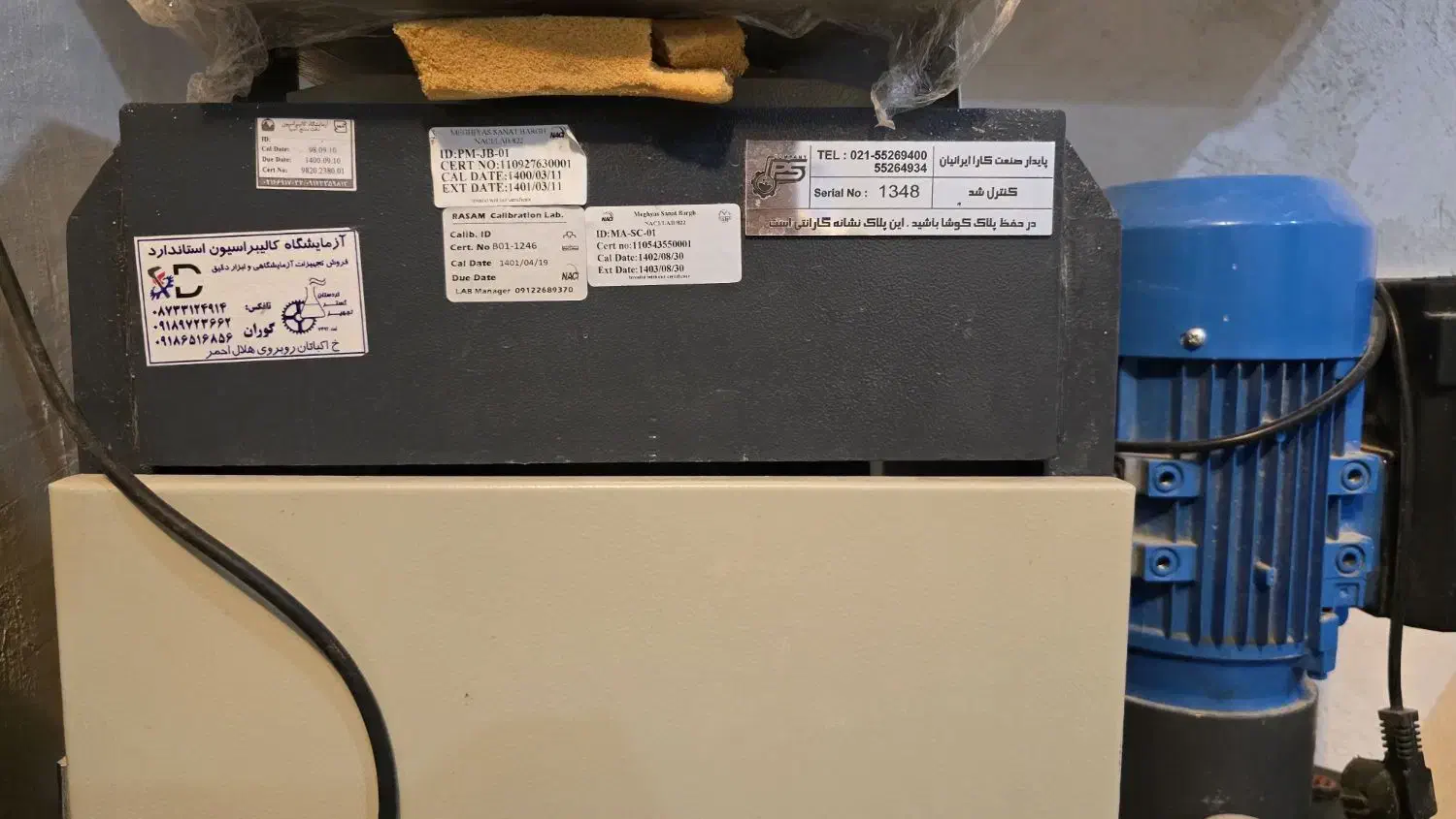 وسایل آزمایشگاه بتن جک بتن شکن و حوضچه فلزی|مصالح و تجهیزات ساختمان|دیواندره, |دیوار