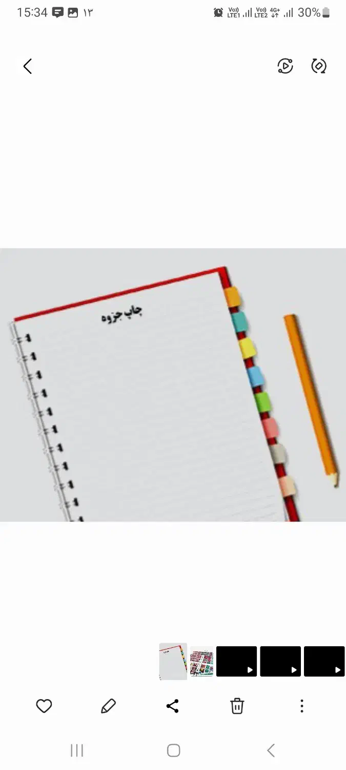 پرینت / تکثیر /چاپ /فتوکپی ارزان ۹۰۰|خدمات رایانهای و موبایل|مشهد, سناباد|دیوار