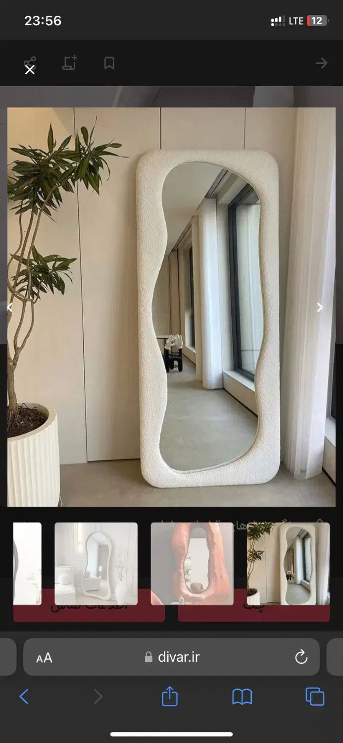 تابلو نقاشی و اکسسوری میز آینه آباژور|لوستر و چراغ آویز|مشهد, کلاهدوز|دیوار