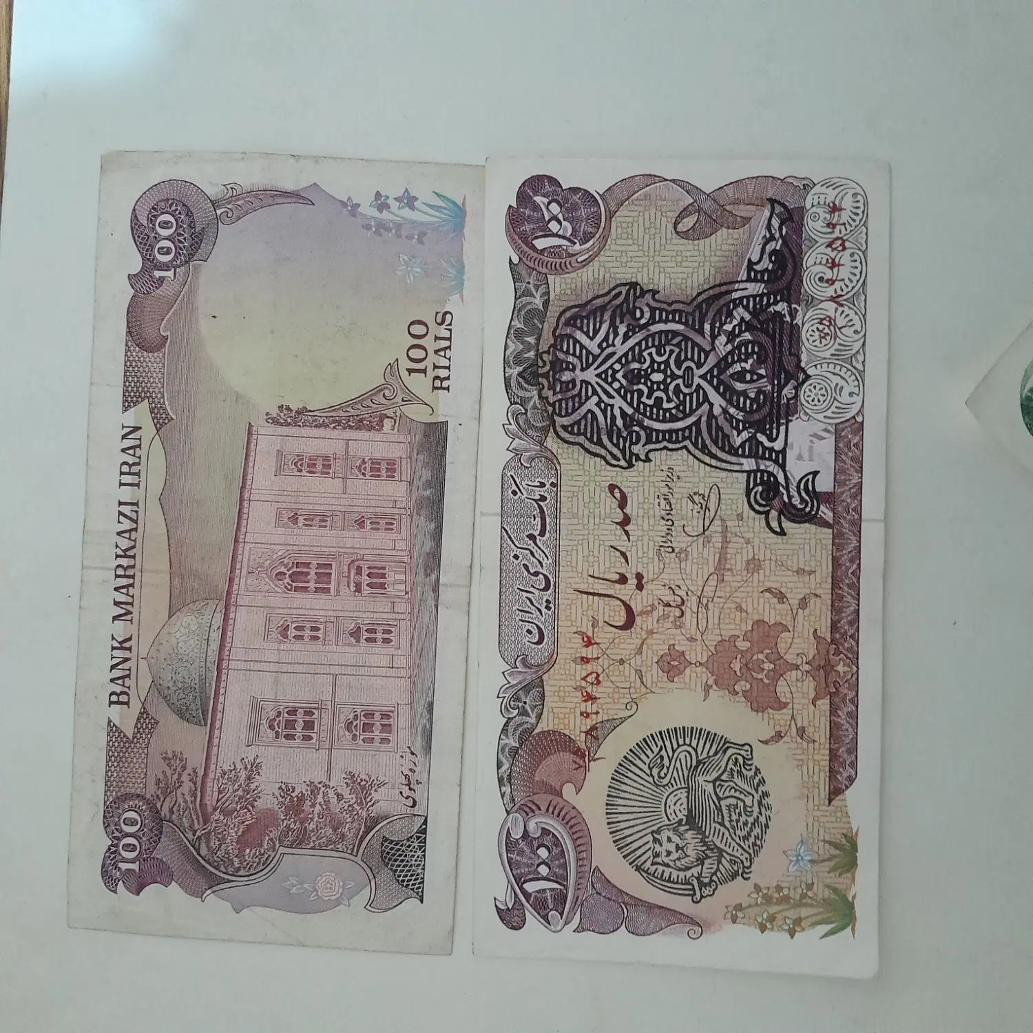 پول|کلکسیون سکه، تمبر، اسکناس|همدان, |دیوار