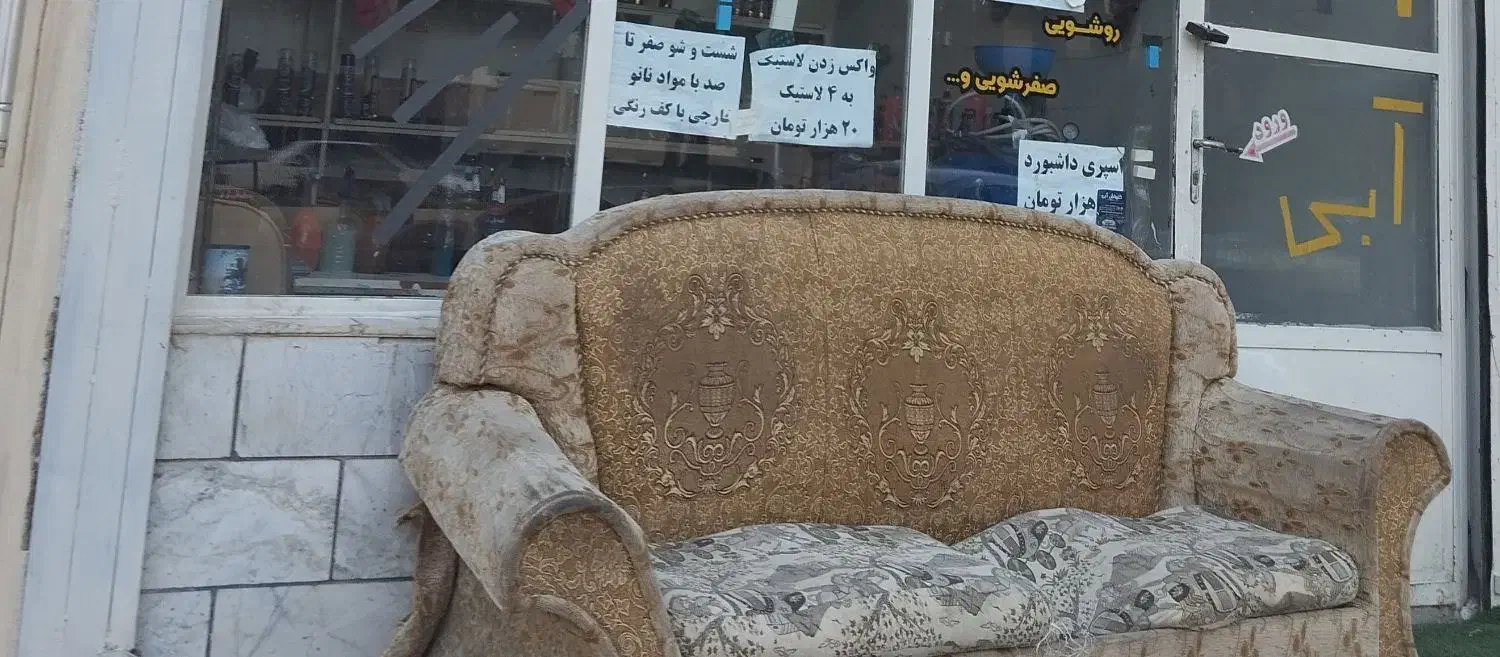 اجاره مغازه|اجارهٔ مغازه و غرفه|خلخال, |دیوار