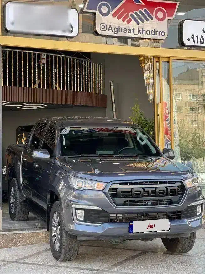 فوتون g ۷ مدل ۱۴۰۲ اقساطی|خودرو سواری و وانت|مشهد, الهیه|دیوار