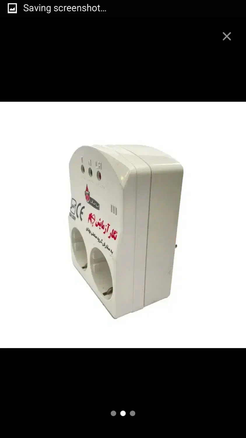 محافظ ولتاژ بوتان 2 خروجی 500 تومان|سایر لوازم برقی|کرمانشاه, |دیوار