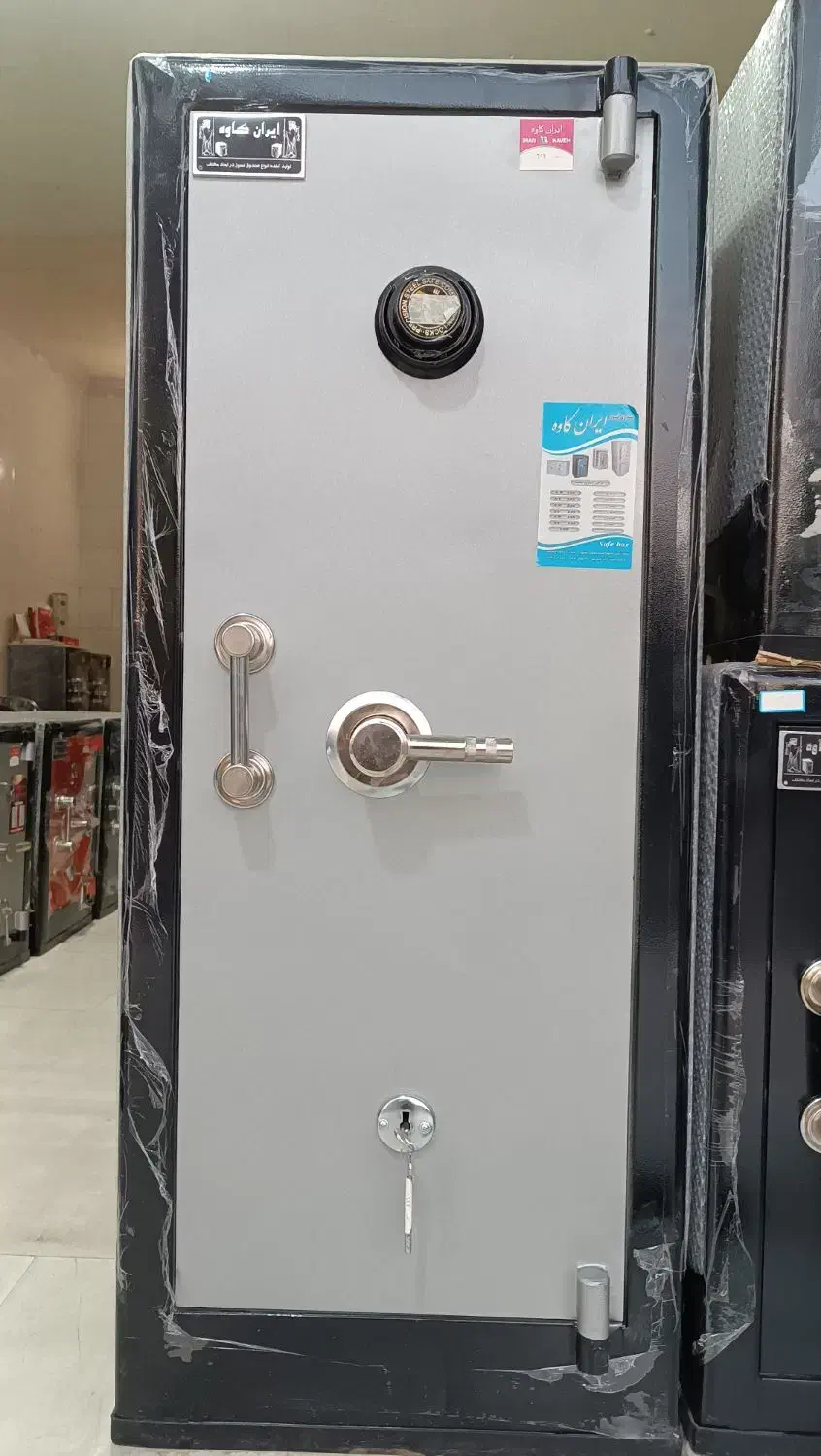 گاوصندوق 300kmسوپرالیاژی|ابزارآلات|یزد, |دیوار