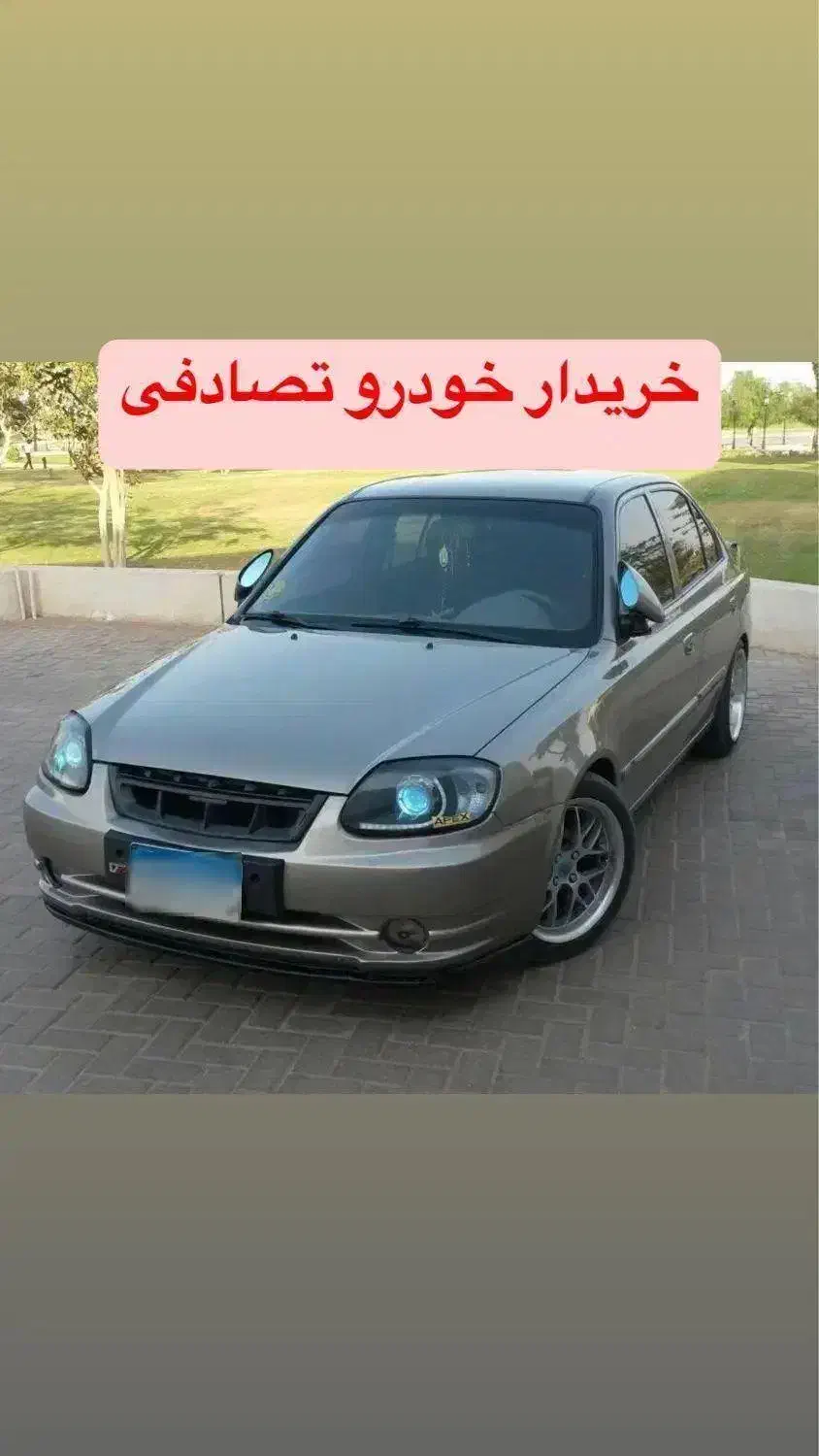 هیونداورنا/فروش آسان خودروهای آسیب‌دیده/تصادفی|خودرو سواری و وانت|سنندج, |دیوار