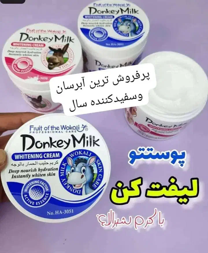 عطر عود اسود و اتومو|آرایشی، بهداشتی، درمانی|اهواز, کوی علوی|دیوار