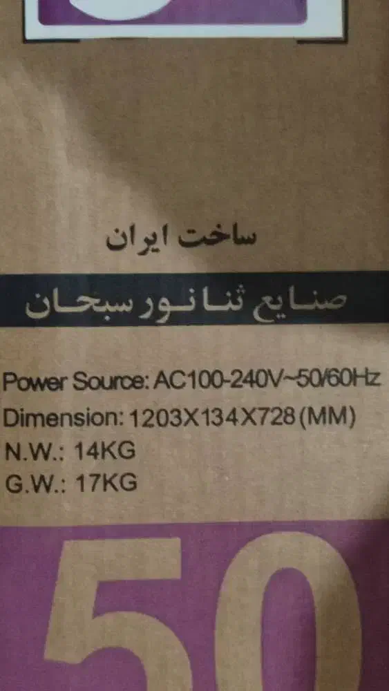 تلویزیون ۴kمارک هیرون|تلویزیون و پروژکتور|ایذه, |دیوار