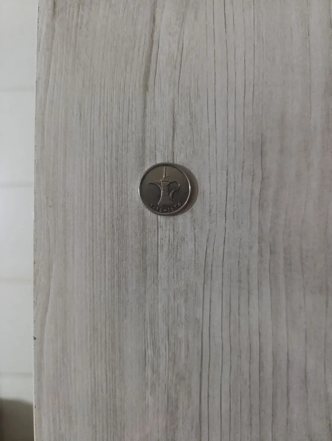 سکه یک درهم|کلکسیون سکه، تمبر، اسکناس|نقده, |دیوار