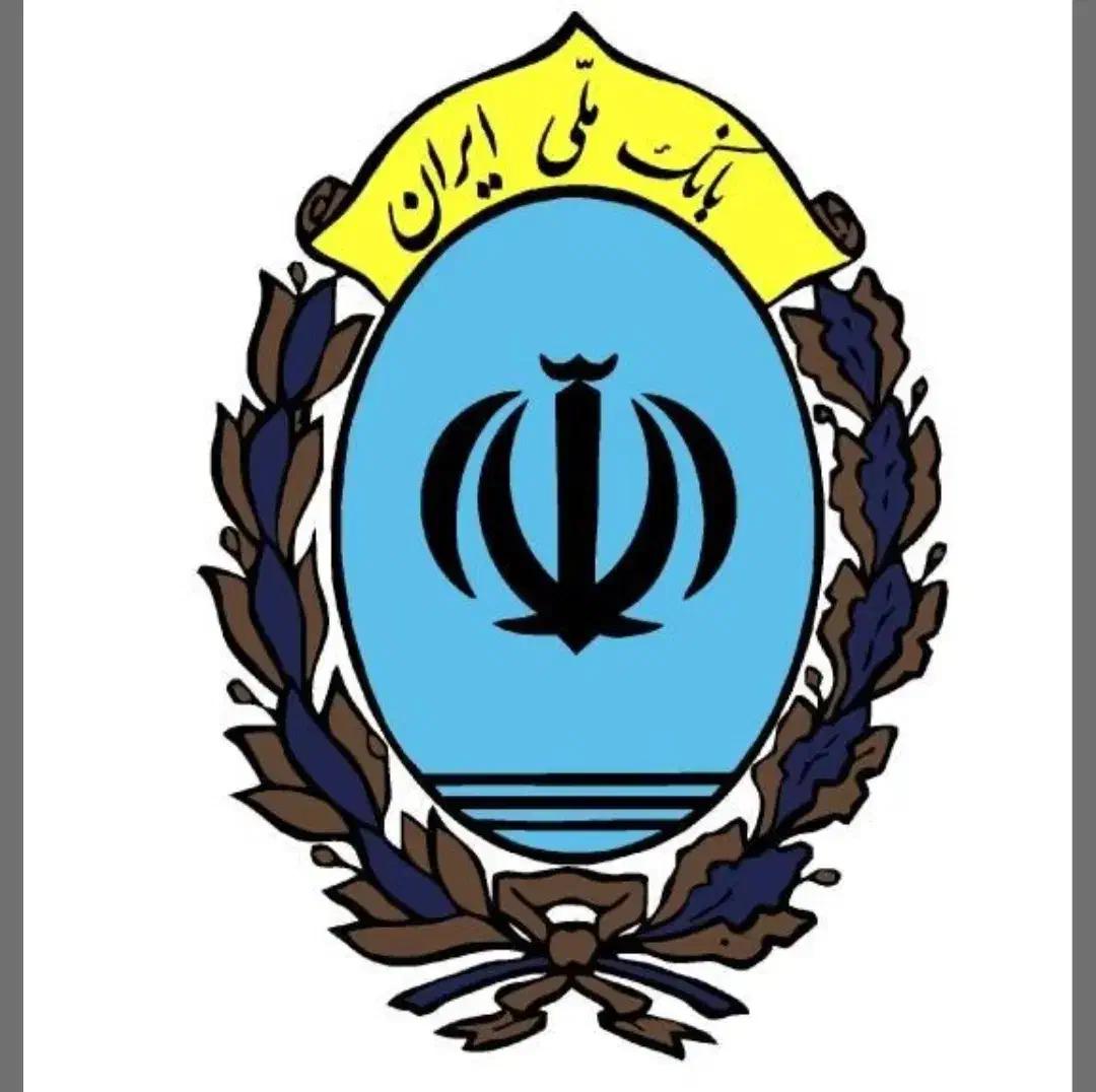 فروش وام مهربانی بانک ملی|خدمات مالی، حسابداری، بیمه|کازرون, |دیوار