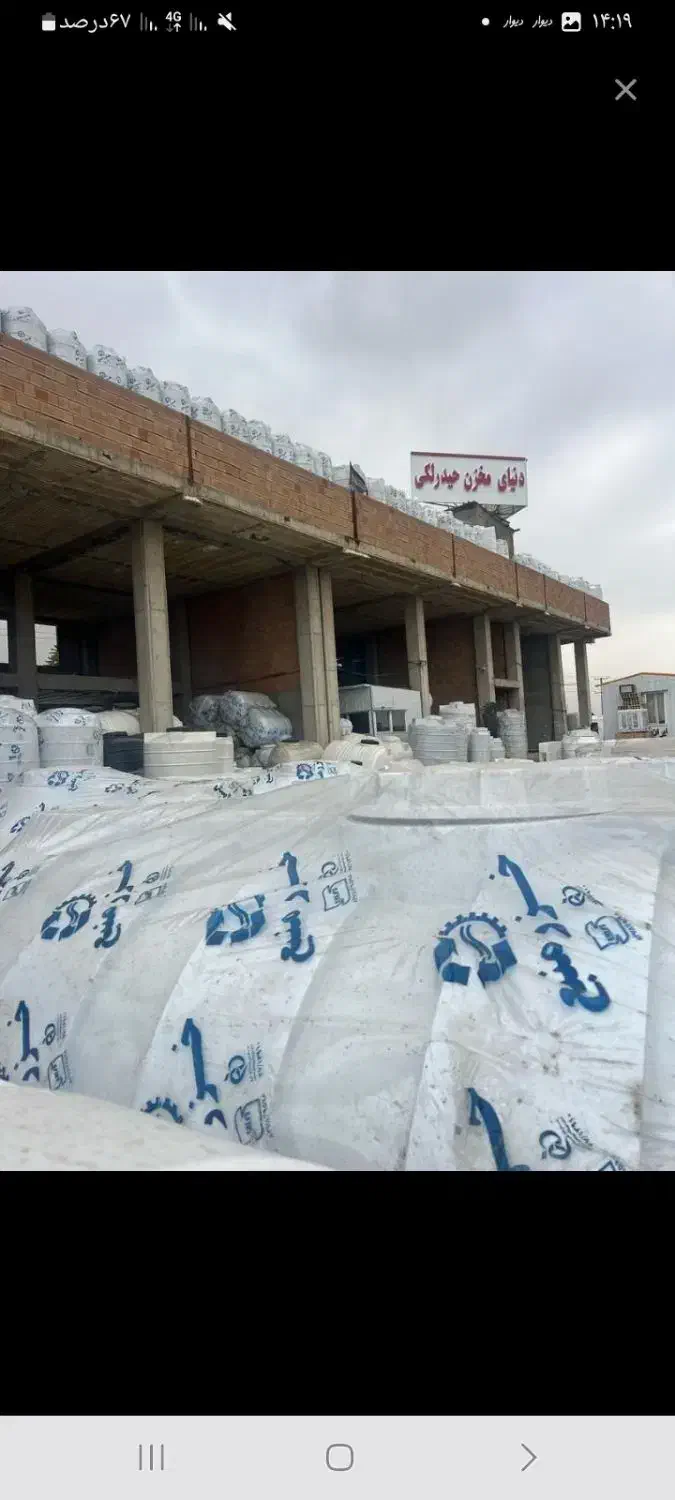 حمل رایگان مخزن آب ۲هزارافقی خزرمنبع تانکر|مصالح و تجهیزات ساختمان|ماهدشت, |دیوار