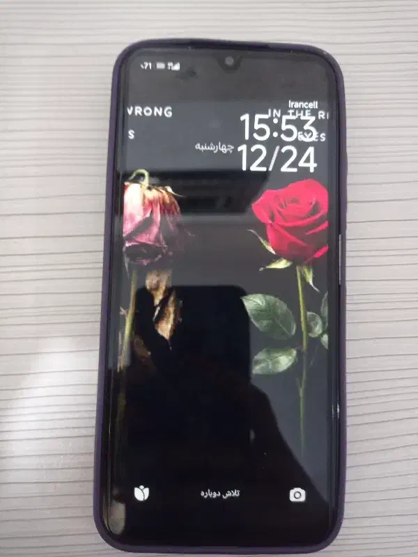 گوشی Xiaomi HyperOS|موبایل|قم, نیروگاه|دیوار