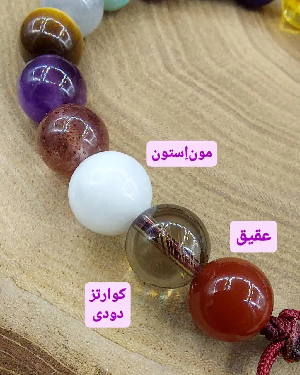 دستبند سحرآمیز احجار الشفا|بدلیجات|مشهد, زیبا شهر|دیوار