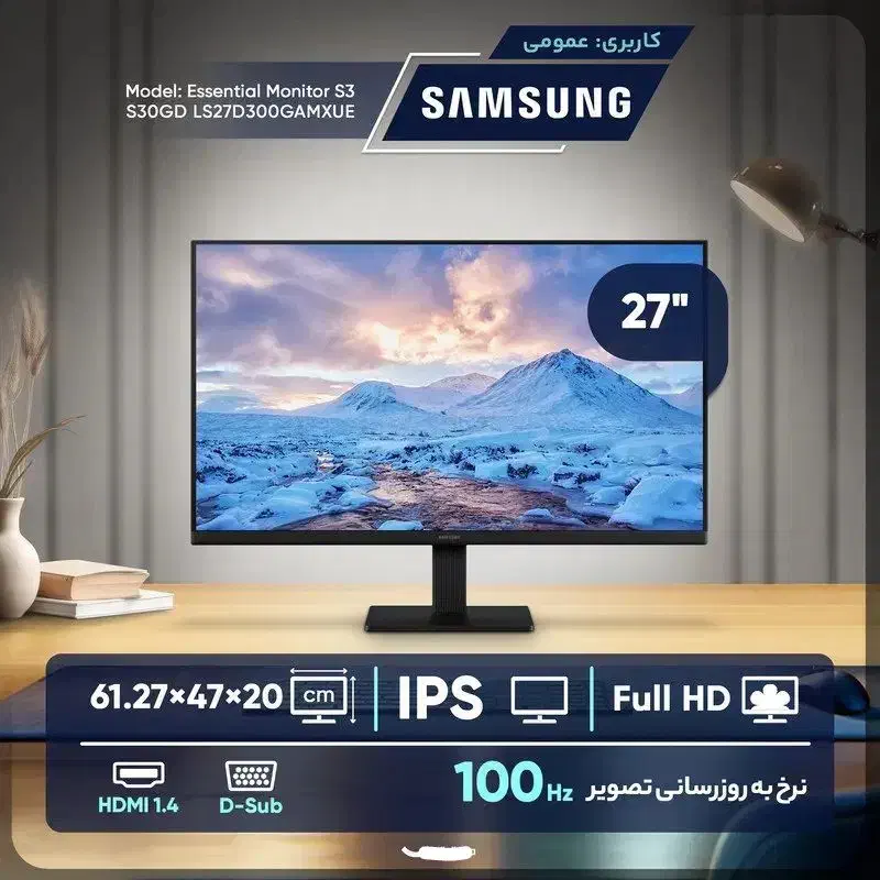 مانیتور 27 اینچ سامسونگ ( اقساطی )|قطعات و لوازم جانبی رایانه|خوی, |دیوار