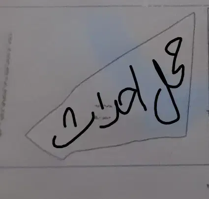 مشارکتی،مرغداری گوشتی،۲۰هزارقطعه|مشارکت در ساخت املاک|چالدران, |دیوار