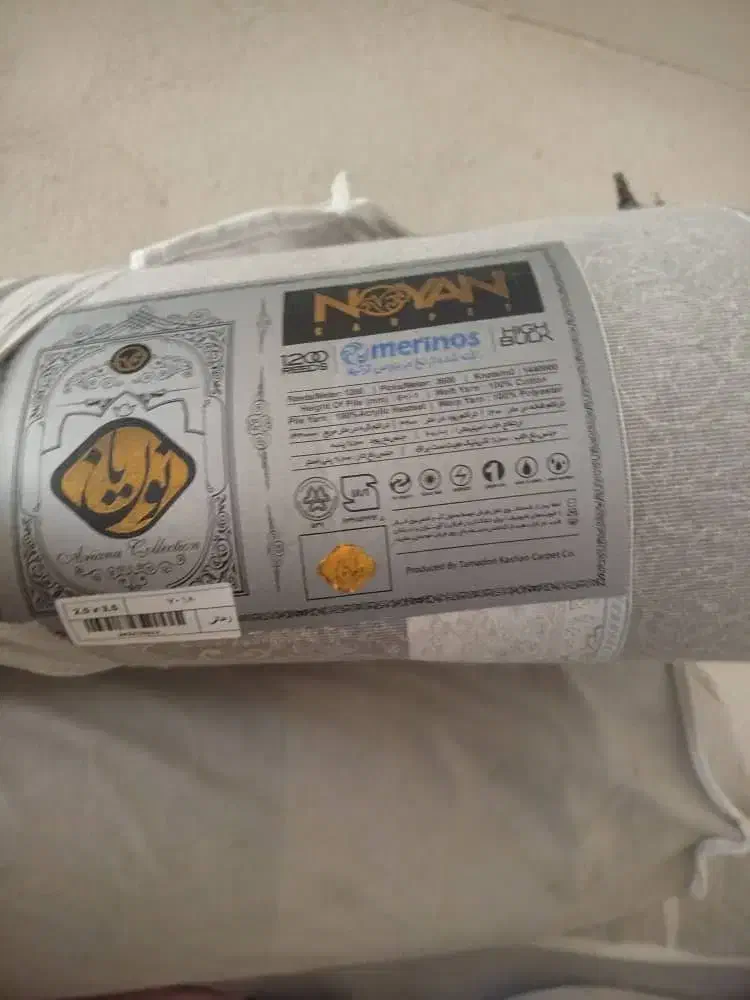 فرش|فرش|کرمانشاه, |دیوار