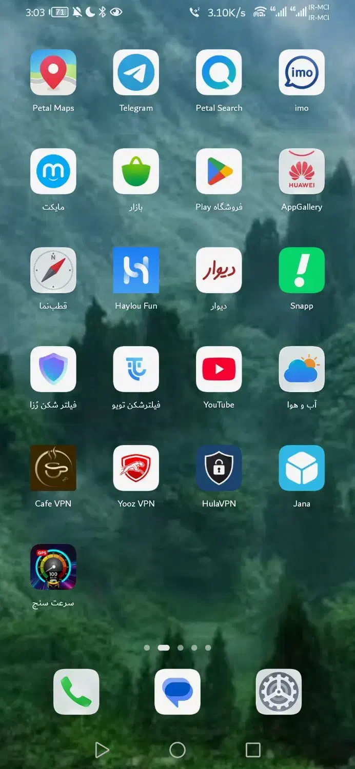 هواوی Y9s|موبایل|اهر, |دیوار