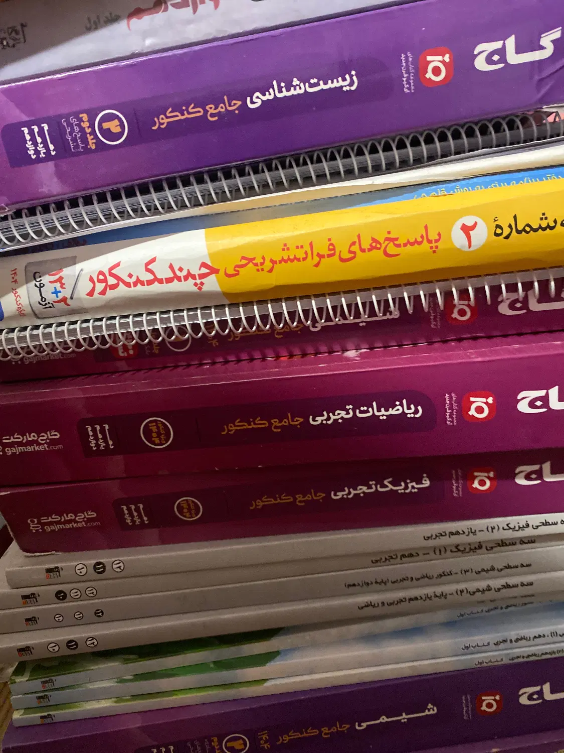 تدریس خصوصی کنکور با هزینه اقتصادی|خدمات آموزشی|تهران, شاهین|دیوار