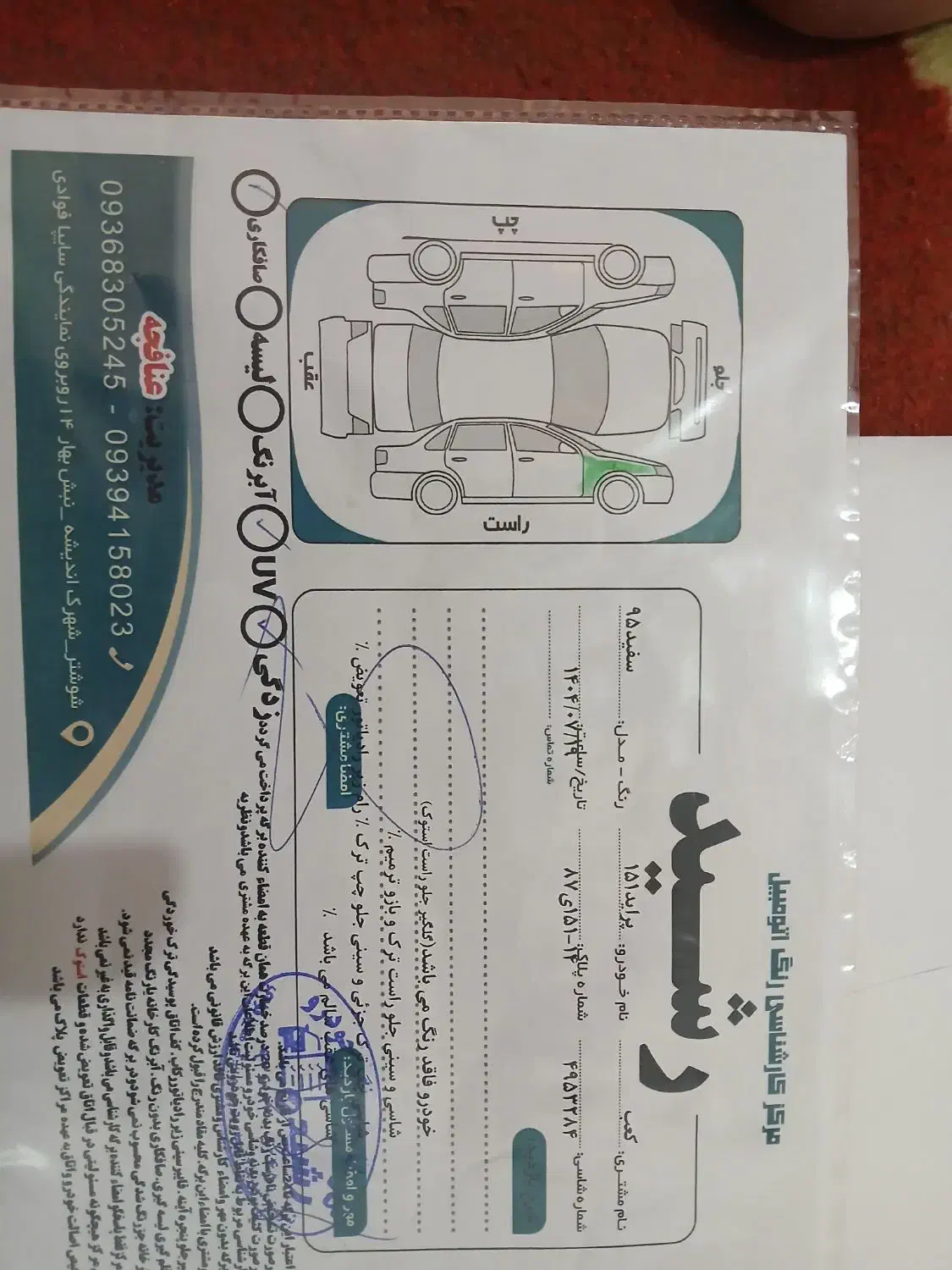 پراید ۱۵۱ بدون رنگ|خودرو سواری و وانت|اندیکا, |دیوار