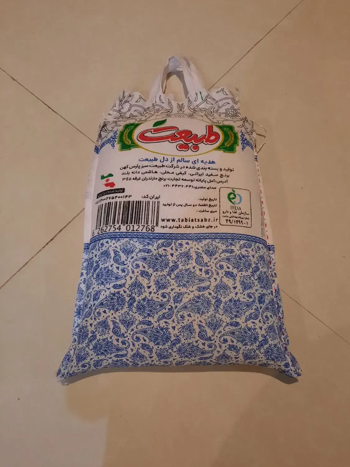 برنج ایرانی هاشمی ممتاز|خوردنی و آشامیدنی|تهران, صد دستگاه|دیوار