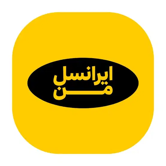 شماره رند ایرانسل|سیم‌کارت|مشهد, توس (بلوار توس)|دیوار