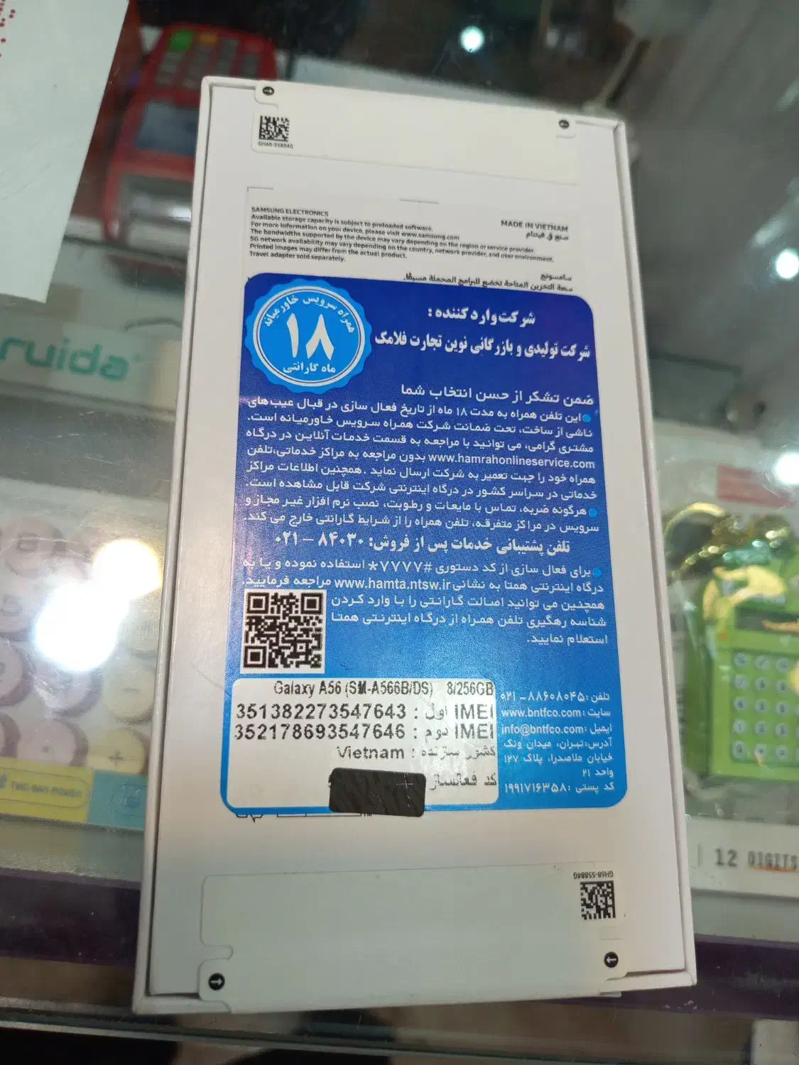 Samsung Galaxy A56  256G Ram8|موبایل|تبریز, |دیوار