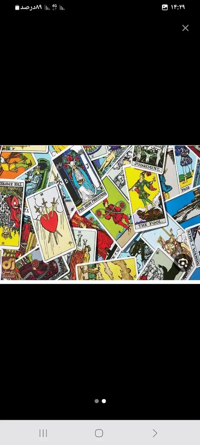 تاروت|خدمات پذیرایی، مراسم|تهران, ایران|دیوار