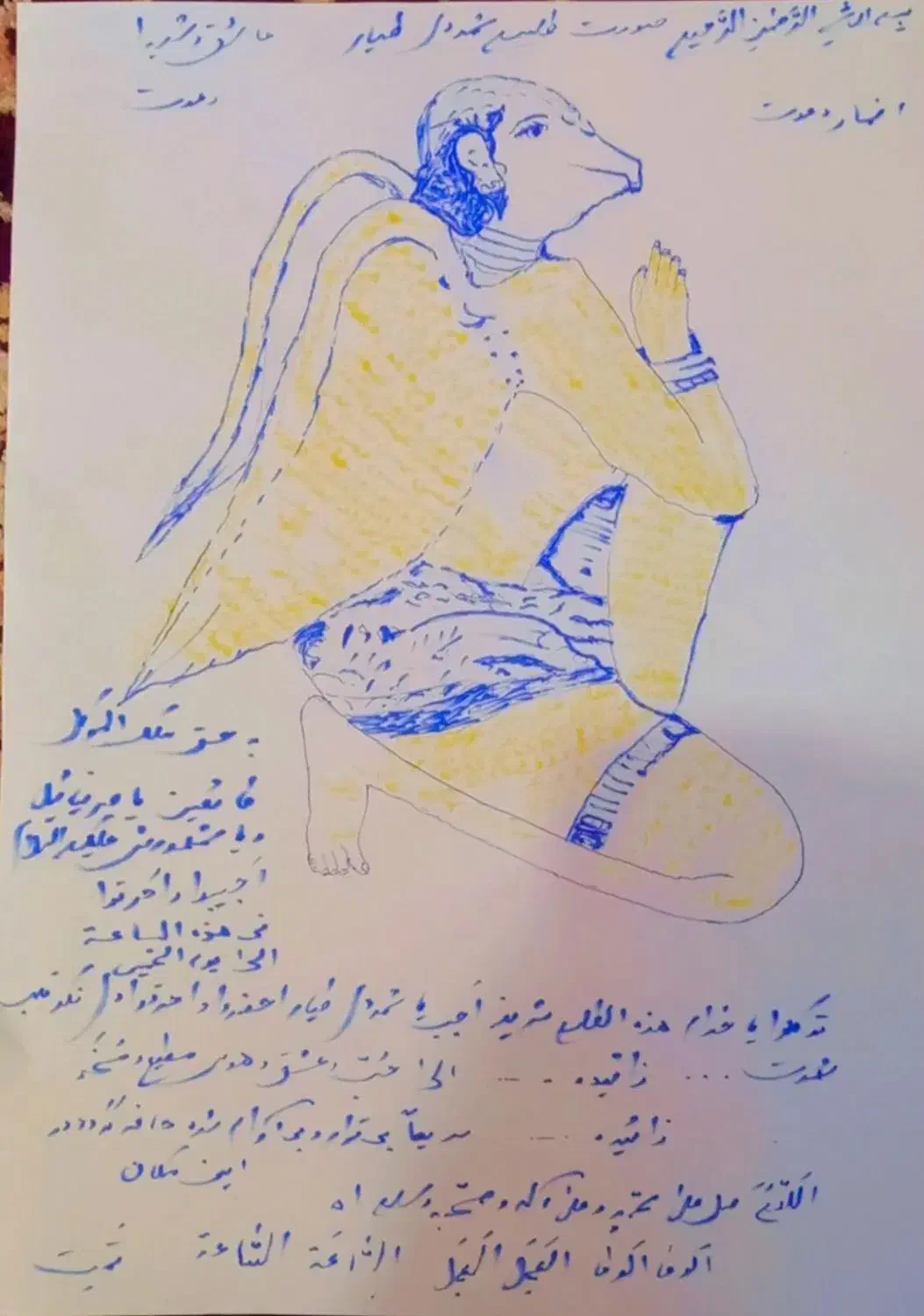 کتاب کنز|کتاب و مجله مذهبی|گرگان, |دیوار