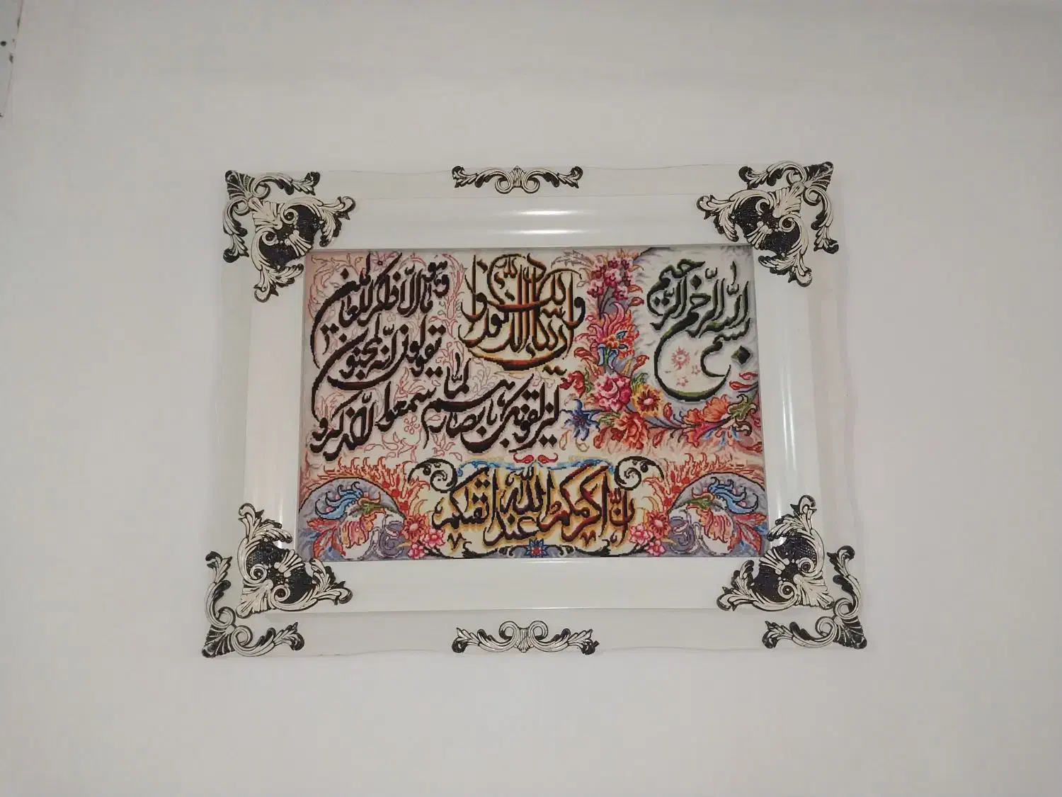 تابلو فرش|تابلو فرش|شاهدشهر, |دیوار