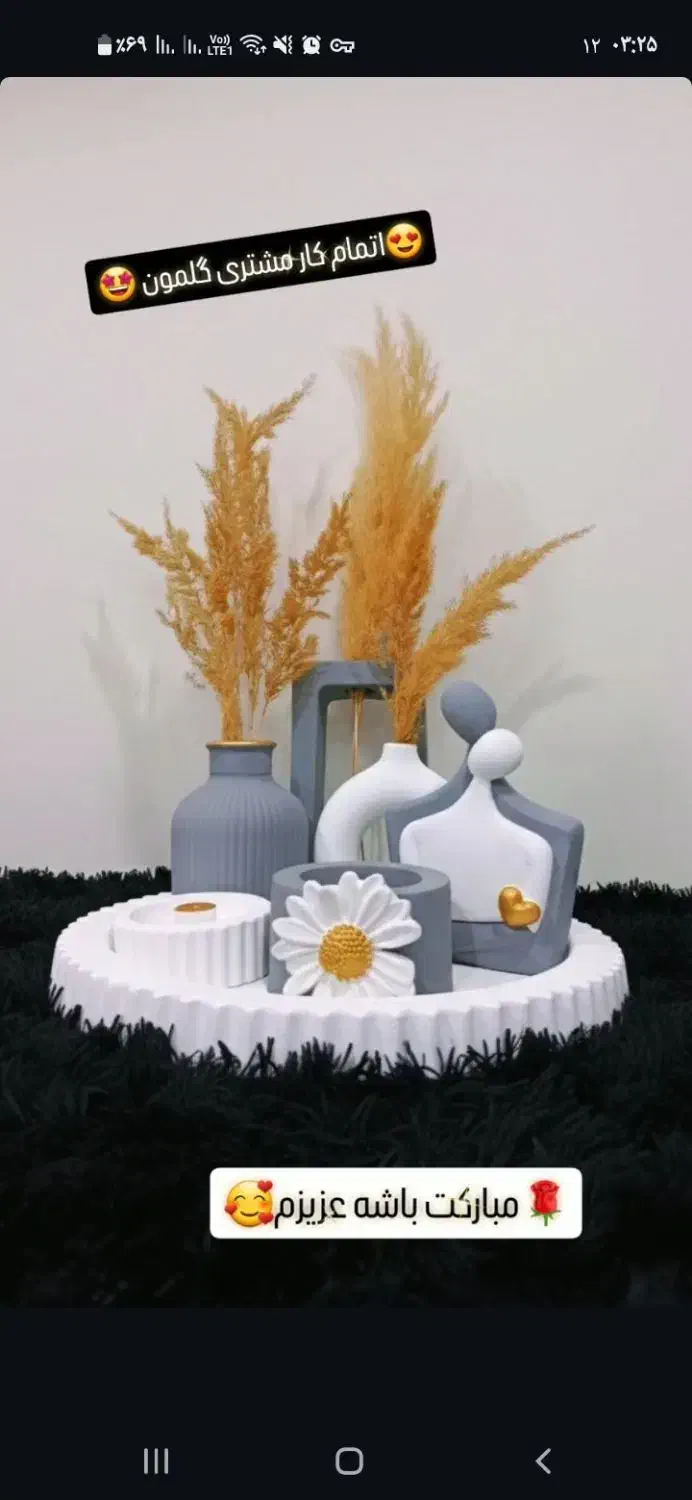 اسب دکوری|اسباب و اثاث بچه|مریوان, |دیوار