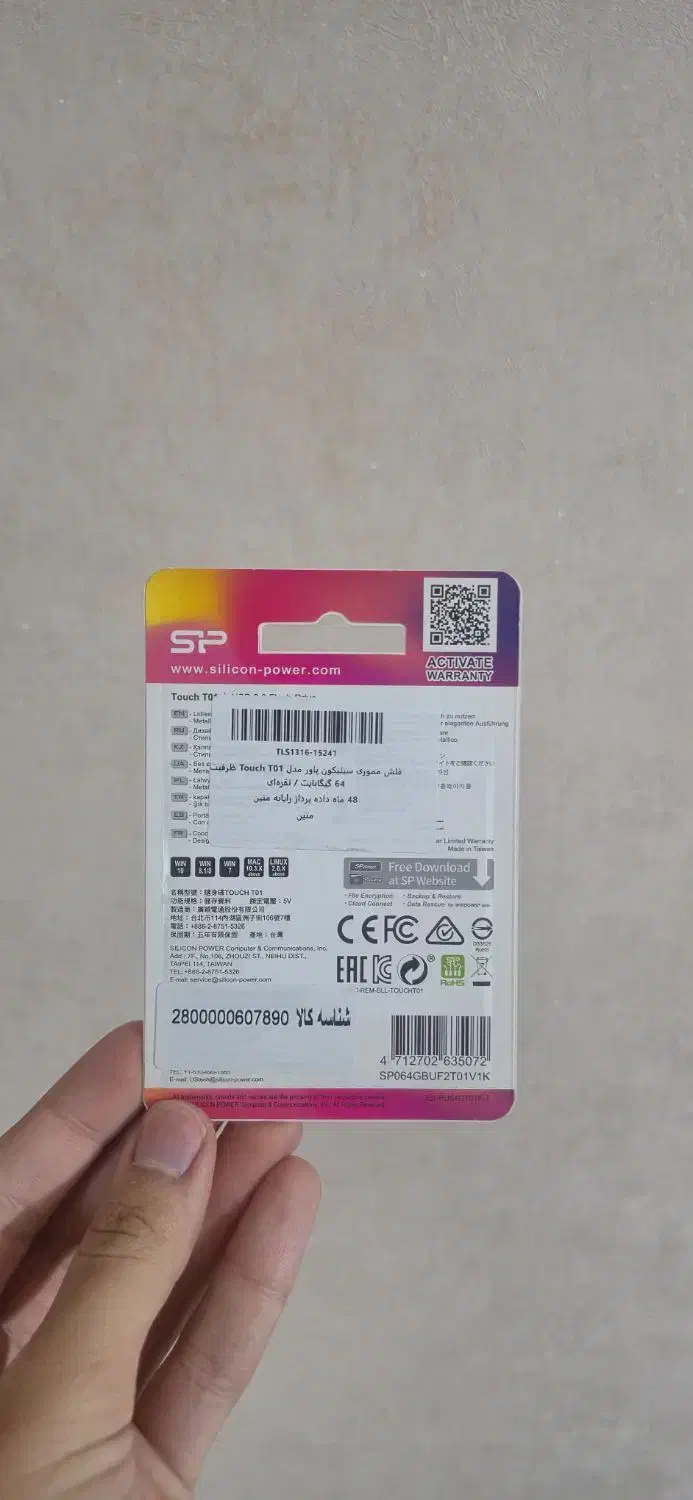 فلش 64 گیگ سیلیکون پاور Usb3 مدل t01|قطعات و لوازم جانبی رایانه|یزد, |دیوار