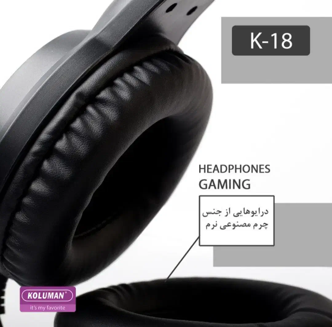 هدست مخصوص بازی کلومن K18|قطعات و لوازم جانبی رایانه|مشهد, تربیت (صدف)|دیوار