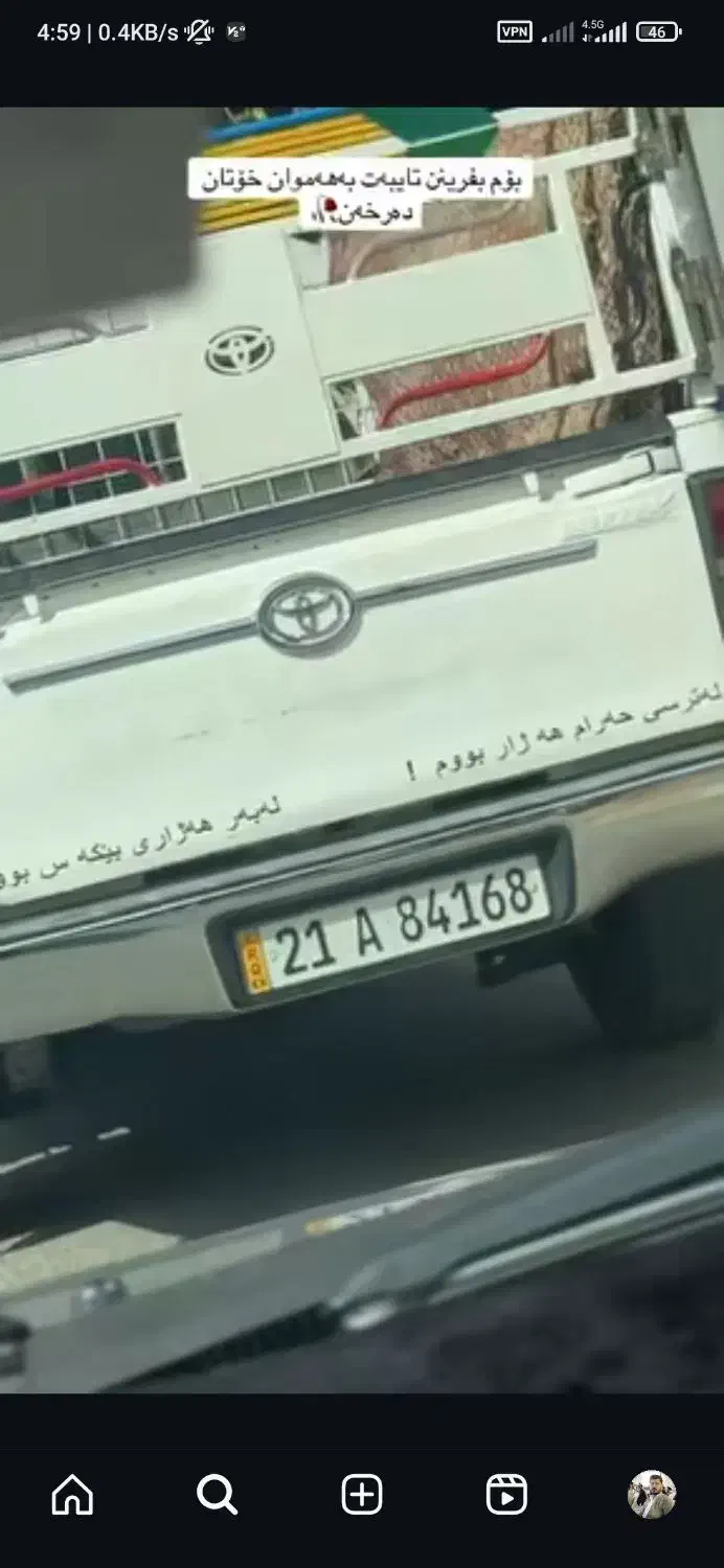 وانت کرایه|خدمات حمل و نقل|سقز, |دیوار