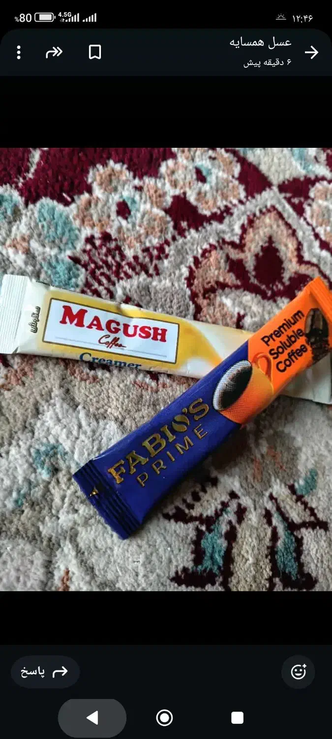 قهوه و شیر|خوردنی و آشامیدنی|باوی, |دیوار