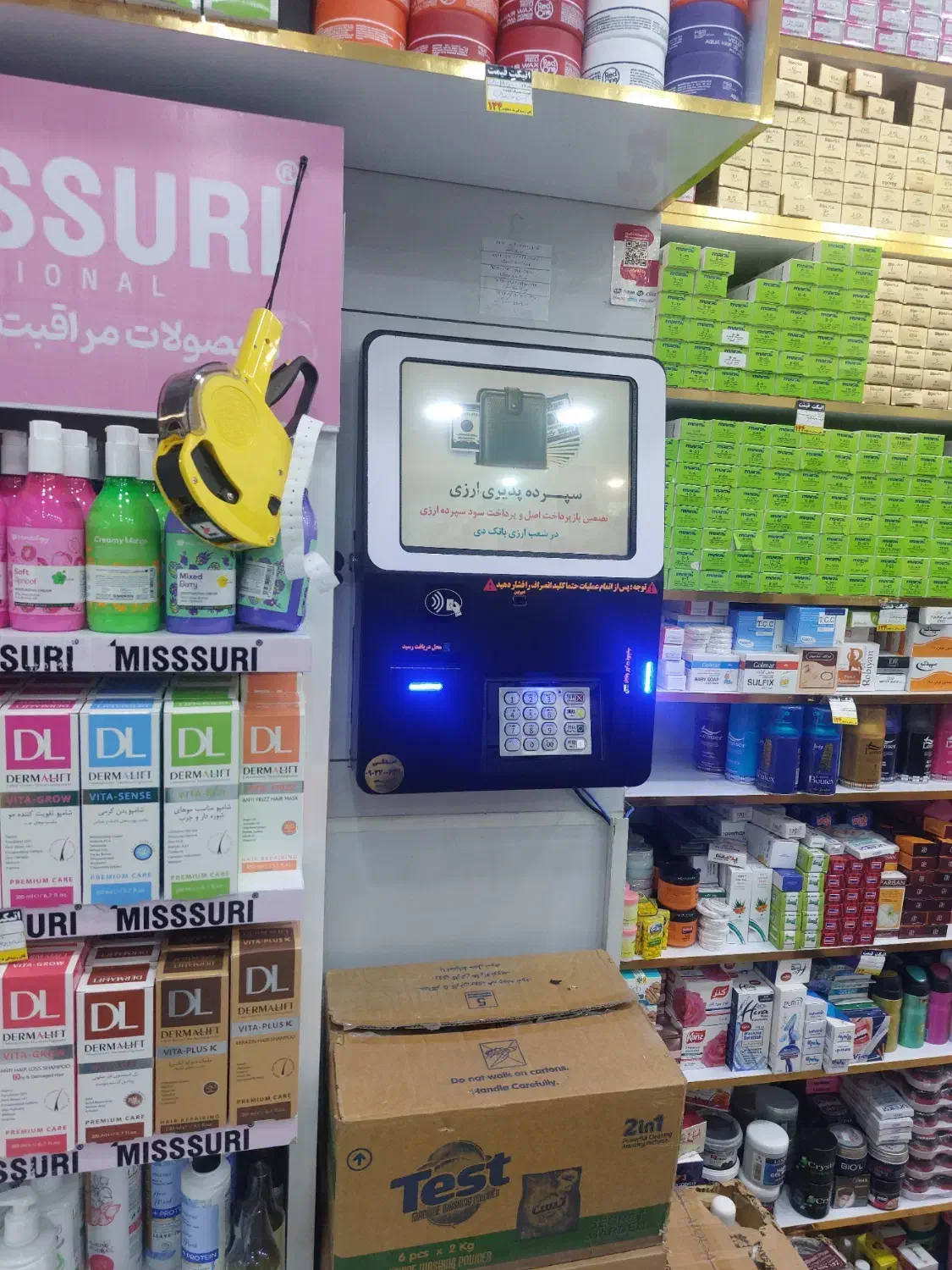 کش لس (کارت به کارت)|فروشگاه و مغازه|زاهدان, |دیوار