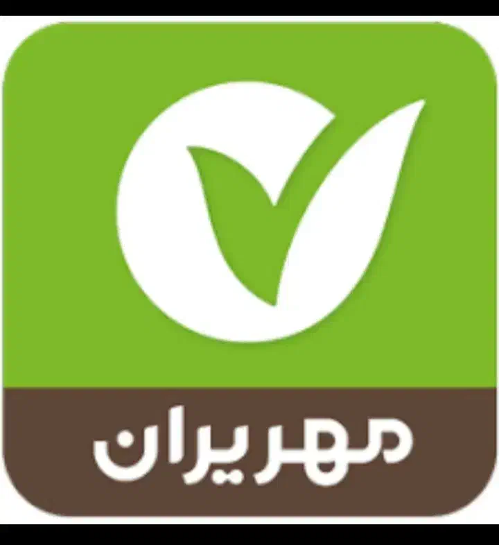 خرید و فروش امتیاز وام بانک مهر و مهربانی ملی|خدمات مالی، حسابداری، بیمه|ارومیه, |دیوار