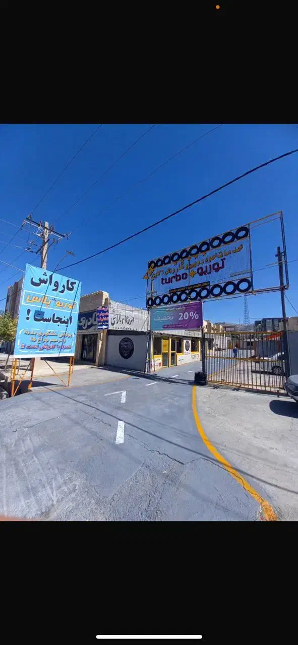 فروش وسایل کارواش کامل|ماشینآلات صنعتی|ایلام, |دیوار