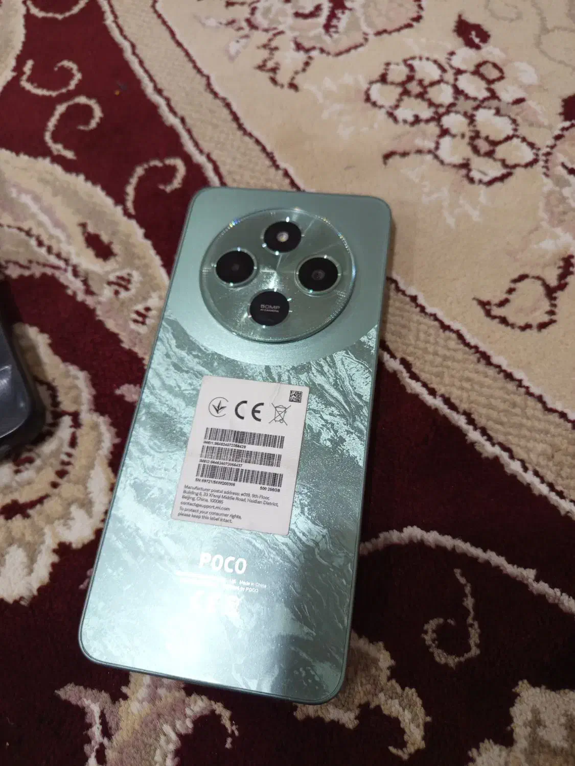 پوکوC75.|موبایل|رضویه, |دیوار