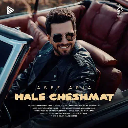 بلیط کنسرت آصف آریا|بلیت کنسرت|همدان, |دیوار