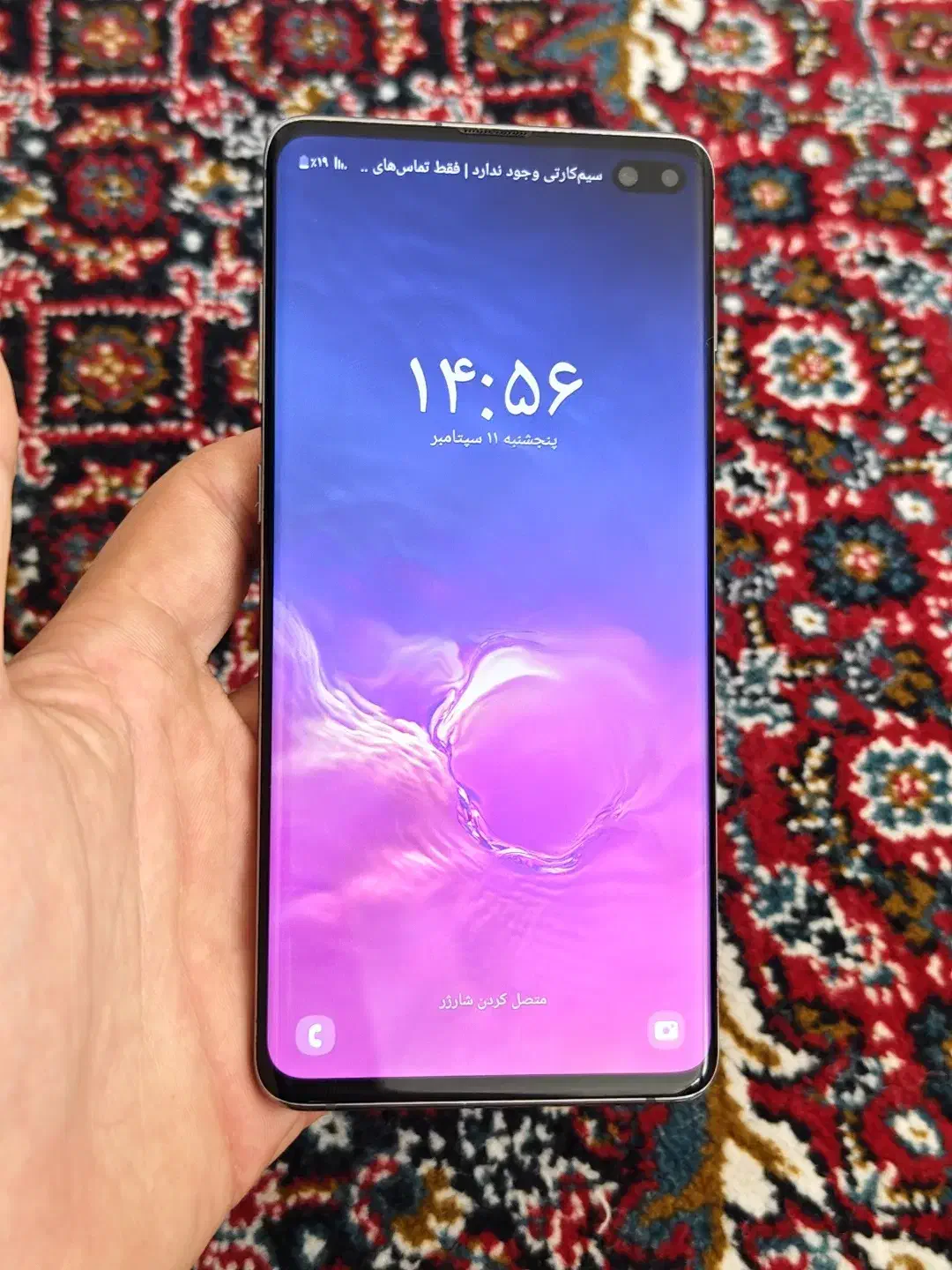 samsung s10 plas 128 gig|موبایل|تهران, ستارخان|دیوار