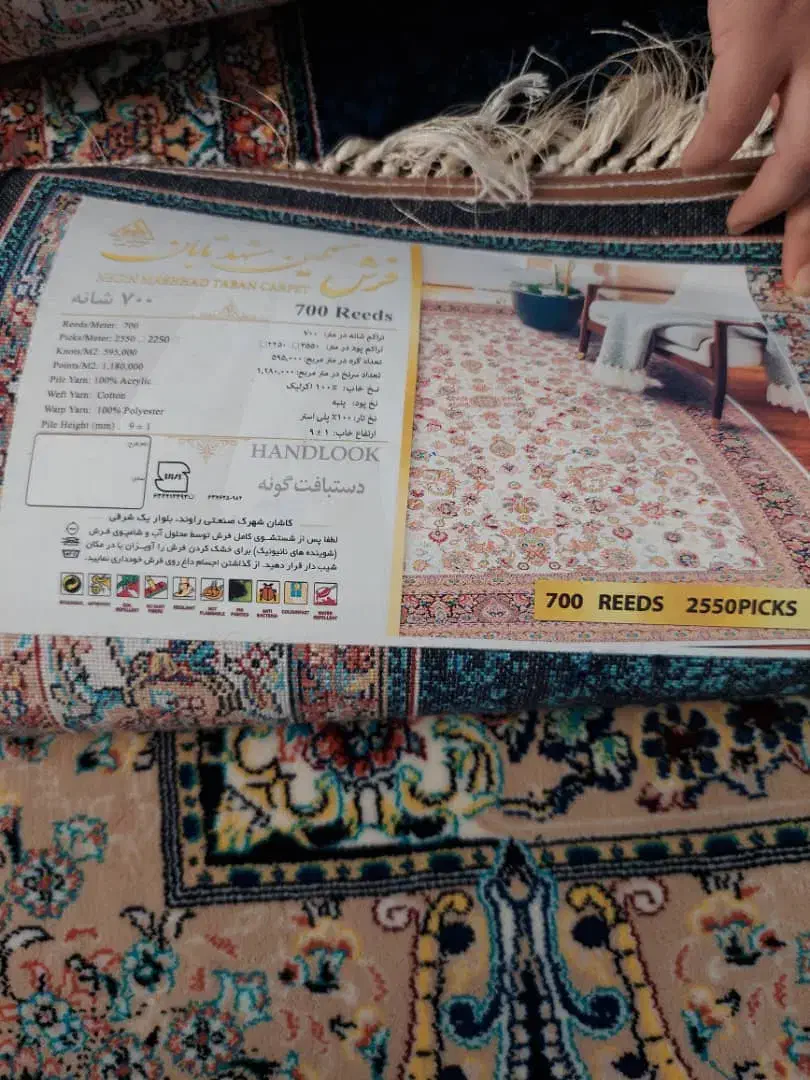 ۲عددفرش ۹متری|فرش|اهواز, گلدشت|دیوار