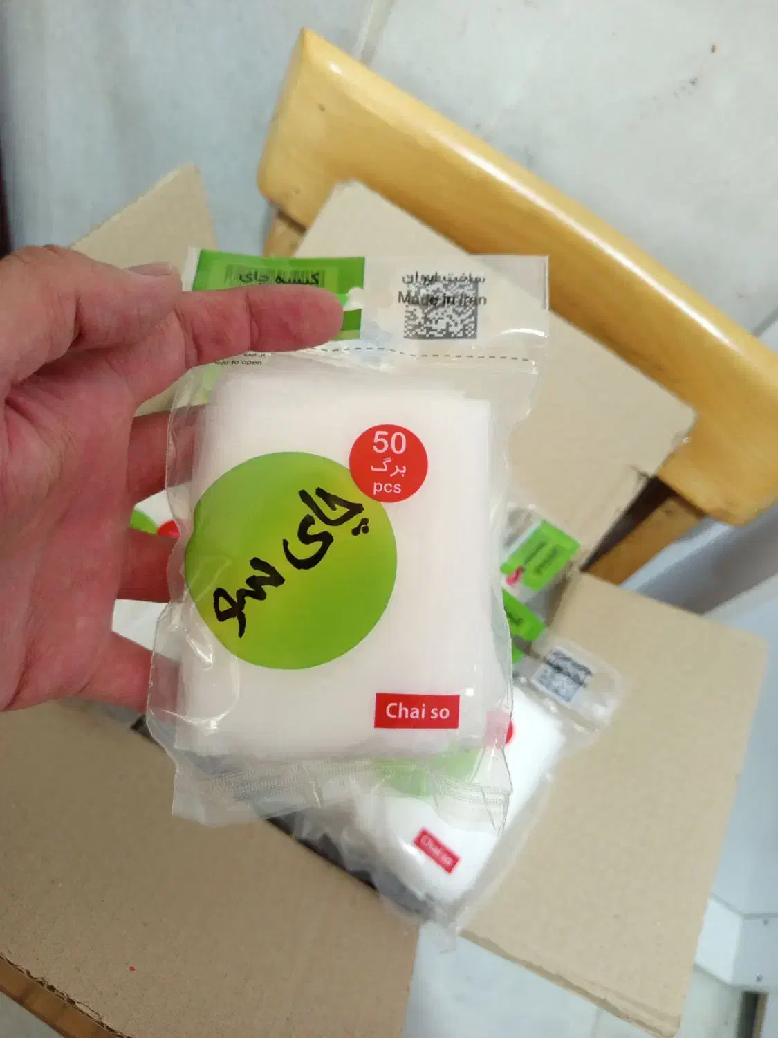 بسته بندی چای کیسه ای از برند چای سو|خوردنی و آشامیدنی|اصفهان, کشاورزی|دیوار